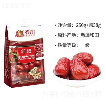 齊力紅棗新疆和田大紅棗