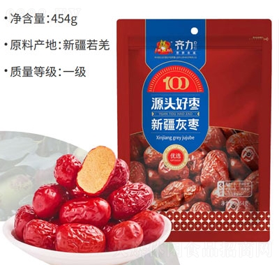 齊力紅棗新疆灰棗休閑食