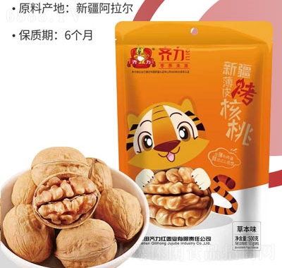 齊力堅果干果烤核桃休閑食品零食500克