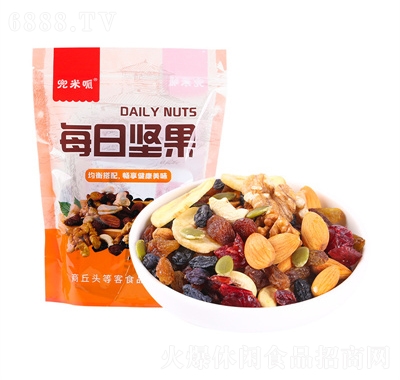 兜米呱每日?qǐng)?jiān)果20克混合干果炒貨零食綜合果仁批發(fā)