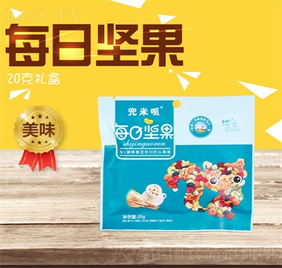 兜米呱每日?qǐng)?jiān)果混合堅(jiān)果600g干果零食休閑食品招商
