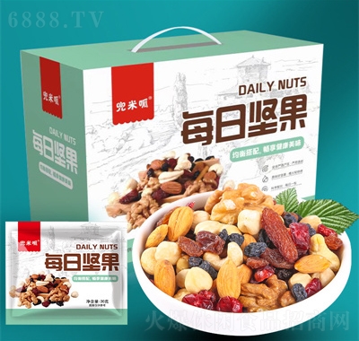 兜米呱每日?qǐng)?jiān)果混合堅(jiān)果干果炒貨零食休閑食品