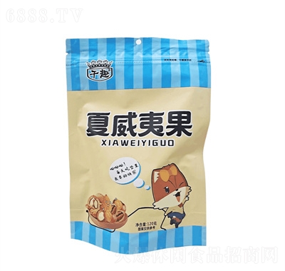 干趣每日堅果炒貨干果零食休閑食品夏威夷果