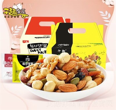 干趣每日堅果堅果炒貨大禮包蜜餞干果零食