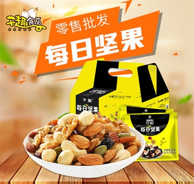 干趣每日?qǐng)?jiān)果堅(jiān)果炒貨大禮包蜜餞干果零食招商