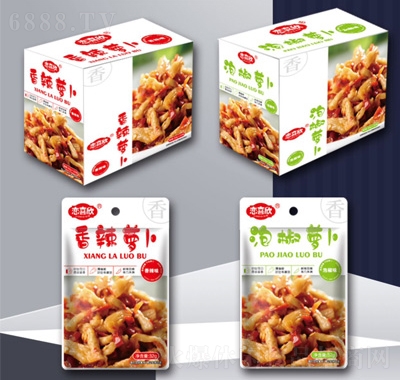 戀喜欣蔬菜零食休閑食品蘿卜條