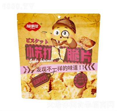 福事多小蘇打餅干脆片陽光起司150g休閑食品代理