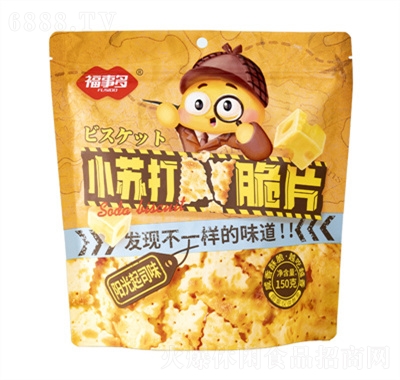 福事多小蘇打餅干脆片滋滋烤肉味休閑食品代理