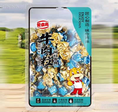 愛食尚牛肉粒休閑食品零食沙嗲味250克