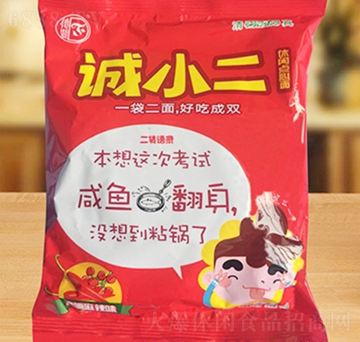 誠小二休閑點(diǎn)心面饞嘴麻辣味干脆面方便面休閑零食
