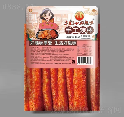 三生三世好趣味手工辣味零食大包辣條手工辣棒