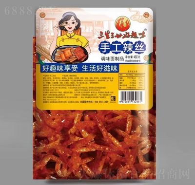三生三世好趣味手工辣味零食大包辣條手工辣絲