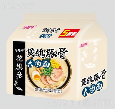 好趣味大湯面五連包花旗參煲鴿豚骨大湯面方便速食休閑食品