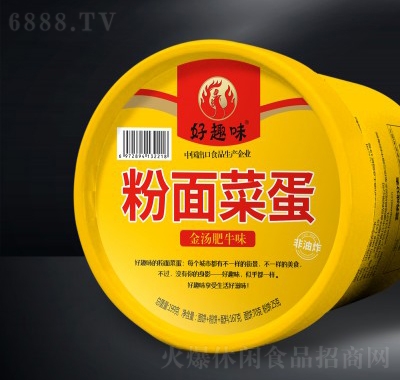 好趣味粉面菜蛋金湯肥牛味方便速食休閑食品
