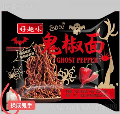 好趣味鬼椒面方便速食休