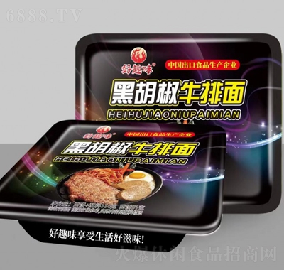 好趣味黑椒牛排味拌面方