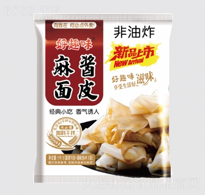 好趣味麻醬面皮袋裝方便速食休閑食品