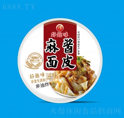 好趣味麻醬面皮方便速食休閑食品