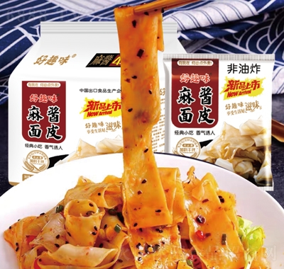 好趣味麻醬面皮四連包袋裝方便速食休閑食品