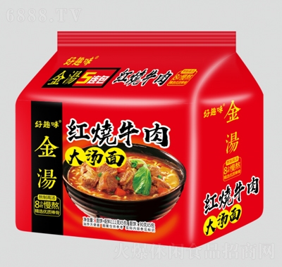 好趣味五連包金湯紅燒牛肉大湯面方便速食休閑食品