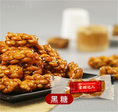 掌柜達人酥香小麻花餅干糕點食品零食黑糖