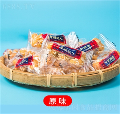 掌柜達人酥香小麻花餅干糕點食品零食原味