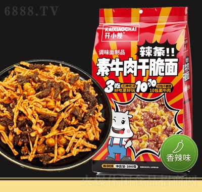 開小差素牛肉干脆面休閑零食