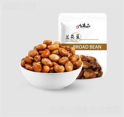味臻品休閑食品年貨零食蘭花豆500g