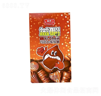 益慶益嚼奶軟糖黑加侖味