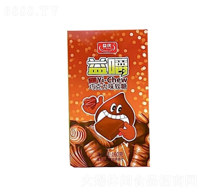 益慶益嚼奶軟糖巧克力味