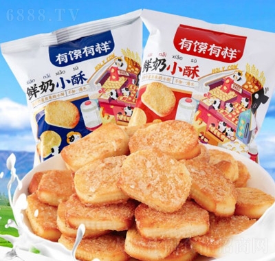 有饃有樣鮮奶小酥休閑食品餅干