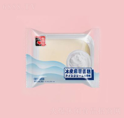 萌飽飽冰皮麻薯蛋糕酸奶味休閑食品