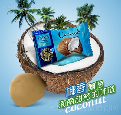 如意糖果水果硬糖椰子味