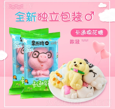 果歷琦糖果軟糖棉花糖粉