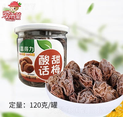 愛尚菓果干蜜餞酸甜話梅120g休閑零食