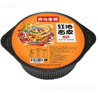 原味一刻方便食品夜宵代餐網紅碗裝紅油面皮