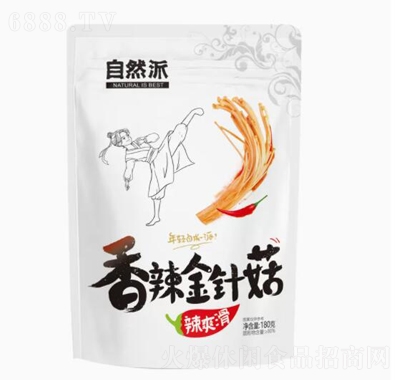 自然派香辣金針菇180g開袋即食麻辣下飯菜休閑零食夜宵追劇解饞