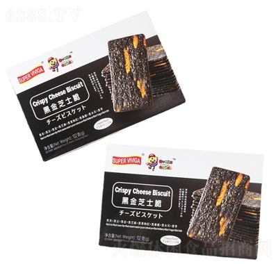 wingoo黑金芝士脆片盒裝餅干整箱芝士味薄餅網紅食品休閑零食