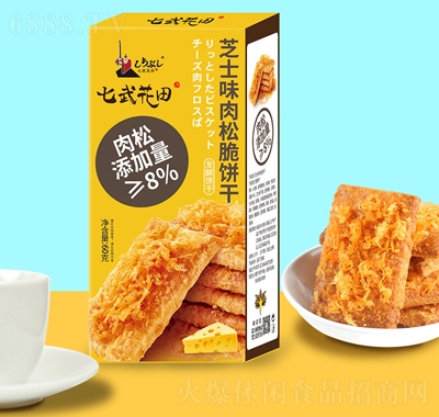 ���仨��֥ʿζ���ɴ����ʳ�������ʽ�W�t���eʳƷ