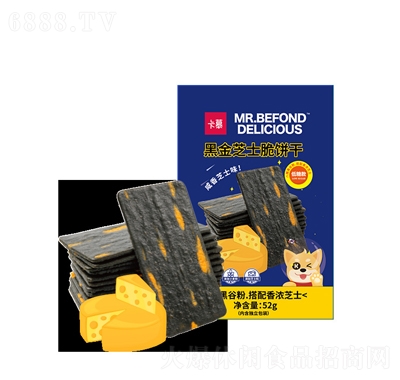 卡慕日式巖燒芝士脆餅干零食黑金芝士脆52g