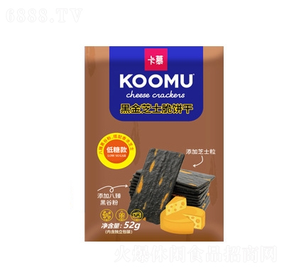 卡慕日式巖燒芝士脆餅干零食黑金芝士脆52g休閑零食
