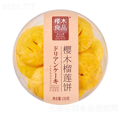 櫻木良品糕點榴蓮餅230g