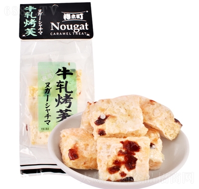 櫻木良品奶香牛軋烤芙糖蔓越莓牛軋糖辦公室休閑零食糖果牛軋烤芙96g