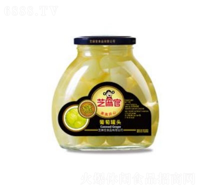 芝麻官水果罐頭700g葡萄罐頭