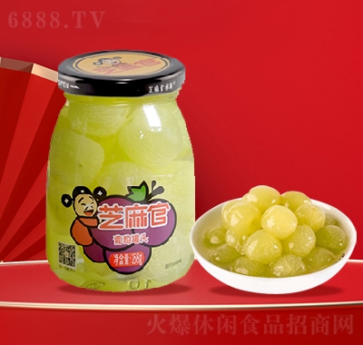 芝麻官水果罐頭258g葡萄罐頭
