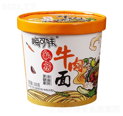 嗨可妹方便食品速食夜宵私房牛肉面