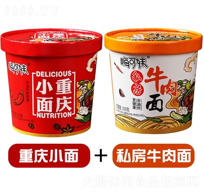 嗨可妹方便食品速食夜宵私房牛肉面6桶+重慶小面6桶
