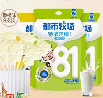 都市牧場81奶棒兒童零食高鈣牛奶棒牛奶條多口味