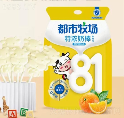 都市牧場81奶棒兒童零食高鈣牛奶棒牛奶條香橙味