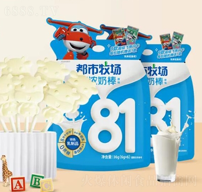 都市牧場超級飛俠奶棒兒童零食高鈣牛奶棒原味